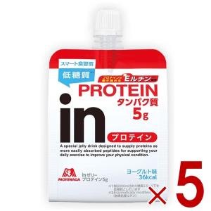 inゼリー 森永製菓 ウイダーinゼリー プロテインイン 180g×6個