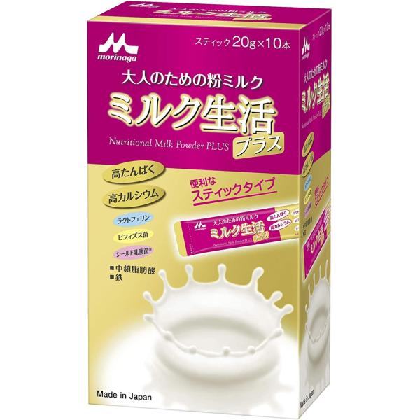 森永 ミルク生活プラス スティック ミルク 生活 プラス みるく 粉ミルク 大人のための粉ミルク 2...