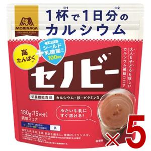 森永製菓 セノビー 180g 24袋入 ココア 栄養機能食品 カルシウム