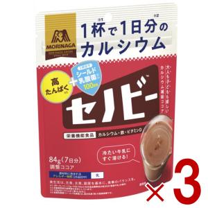 森永製菓 セノビー 84g 送料無料 ココア 飲料 粉末 栄養機能食品 せのびー 調整ココア カルシウム 3個