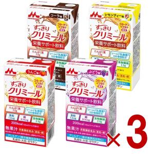 森永乳業 エンジョイ すっきりクリミール 4種 アソート セット りんご ぶどう コーラ レモンティー 125mL クリミール 栄養機能食品 亜鉛 銅 各3個