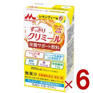 森永乳業 エンジョイ すっきりクリミール レモンティー味 125mL クリミール レモンティー 栄養機能食品 亜鉛 銅 6個