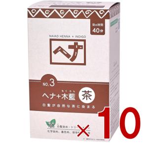 白髪染め ヘアカラー ヘナ100% No.3 4...の商品画像
