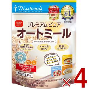 日食 プレミアムピュアオートミール 340g オートミール シリアル 日本食品製造 4個