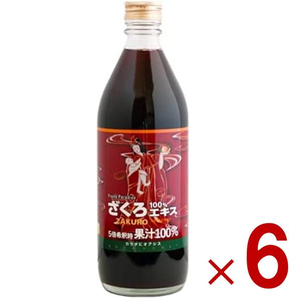 ざくろエキス100% ざくろジュース 500ml 6倍濃縮果汁 野田ハニー ザクロ 石榴 無着色 無...