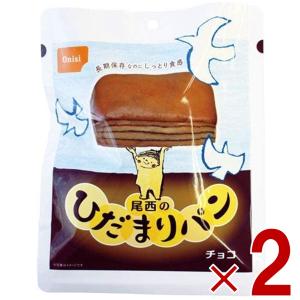 尾西のひだまりパン 非常食 チョコプレーンメープル　各8個　24個セット Amazon | 尾西食品 ひだまりパン プレーン チョコ メープル 5年