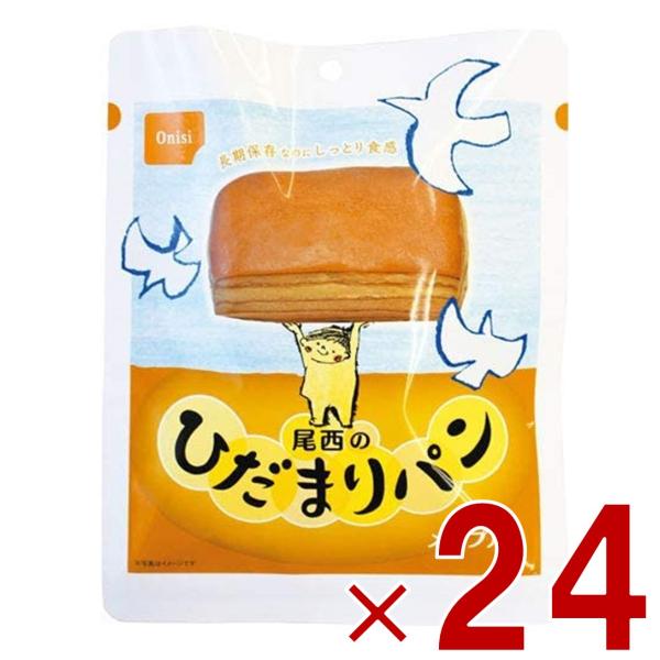 尾西 尾西食品 ひだまりパン パン メープル 非常食 保存パン 防災食 備蓄 長期保存 防災   缶...