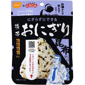 尾西食品 長期保存食 アルファ米 赤飯 50食セット 個別包装/食べきり