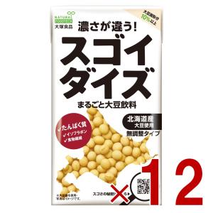 大塚食品 スゴイダイズ 北海道 無調整 950ml 12本 すごいだいず 大豆飲料 タンパク質 イソフラボン スゴイ ダイズ｜sgline