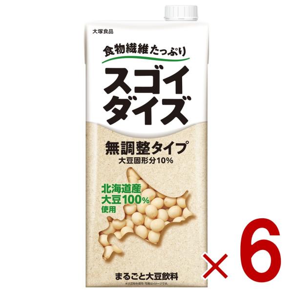 大塚食品 スゴイダイズ 無調整 1000ml まるごと 大豆飲料 タンパク質 イソフラボン スゴイ ...