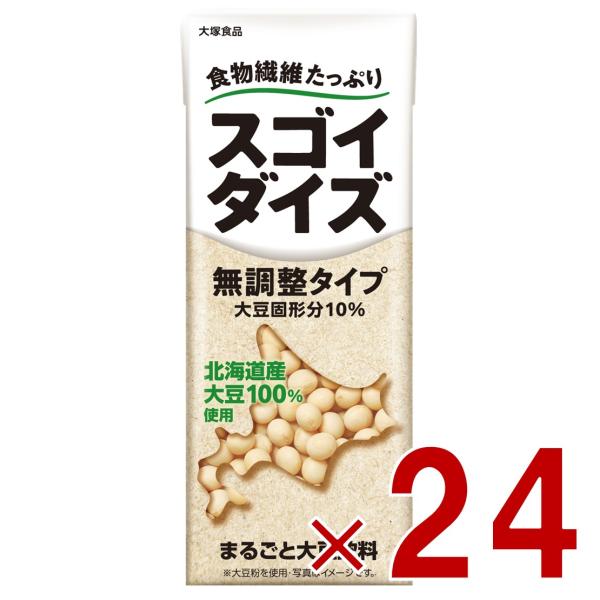 大塚食品 スゴイダイズ 無調整タイプ 200ml 食物繊維 まるごと大豆飲料 紙パック 24個