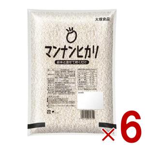 大塚食品 マンナンヒカリ 業務用 1kg ×2袋 ヘルシー こんにゃく