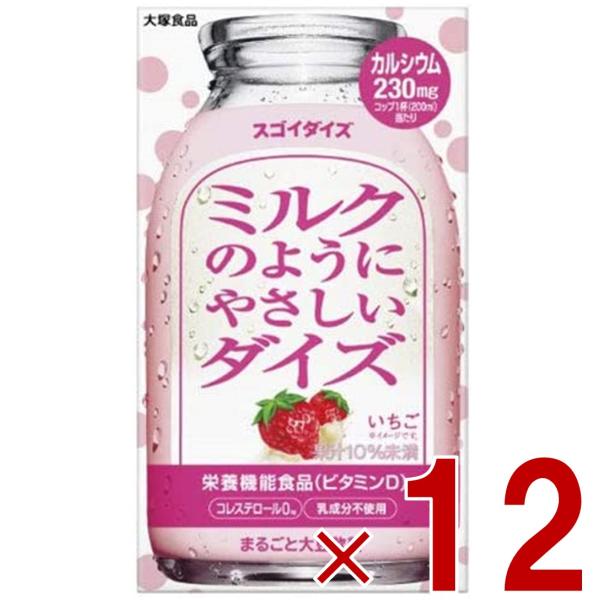 ミルクのようにやさしいダイズ いちご 950ml 大塚食品 ケース販売 大豆飲料 大豆 ミルク のよ...