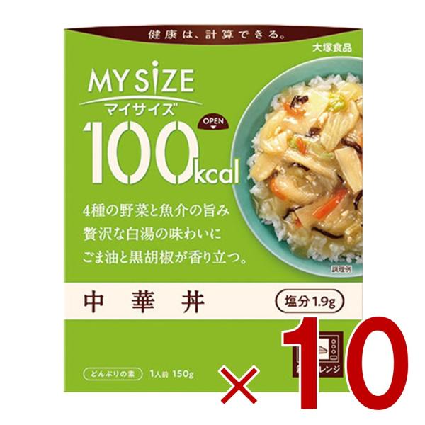 大塚食品 マイサイズ 100kcal 中華丼 カロリーコントロール 150g レトルト カロリー レ...