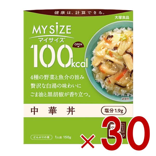 大塚食品 マイサイズ 100kcal 中華丼 カロリーコントロール 150g レトルト カロリー レ...