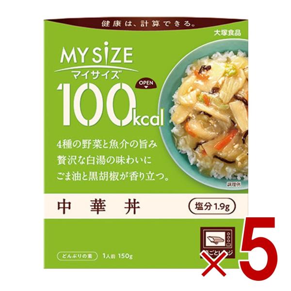 大塚食品 マイサイズ 100kcal 中華丼 カロリーコントロール 150g レトルト カロリー レ...
