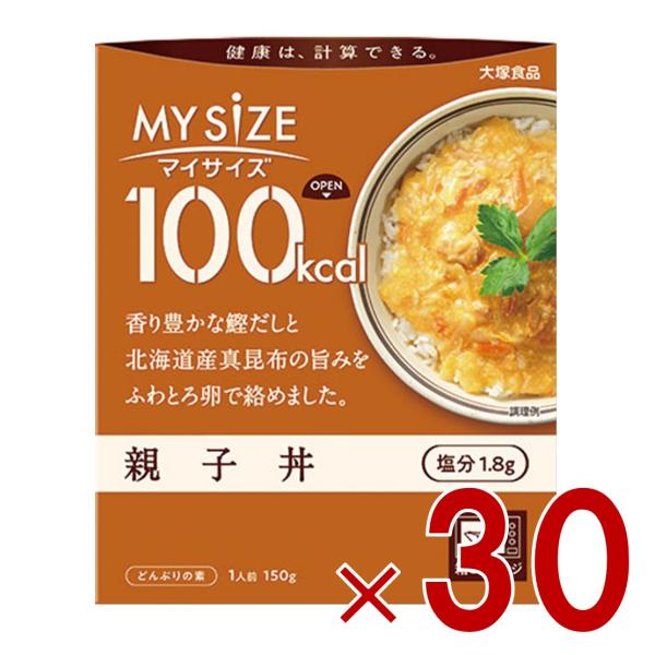 大塚食品 マイサイズ 100kcal 親子丼 カロリーコントロール 150g レトルト カロリー レ...
