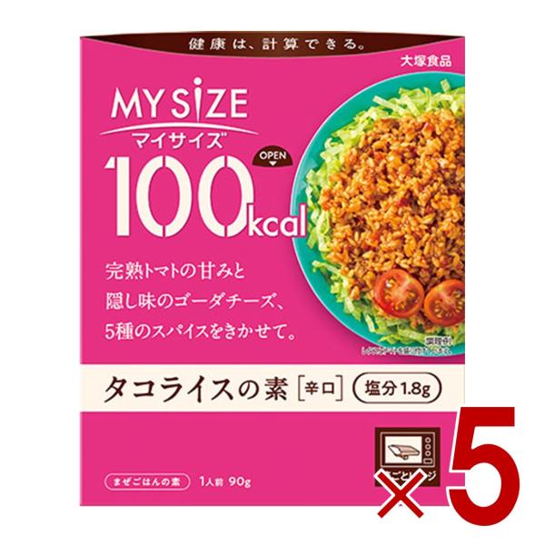 大塚食品 マイサイズ 100kcal タコライスの素 カロリーコントロール 90g レトルト カロリ...
