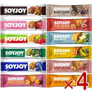 大塚食品 SOYJOY ソイジョイ 12種 各4本 計48本 アソート セット 詰め合わせ プロテインバー 栄養補助食品 大豆バー シリアルバー 間食 常備用 ストック