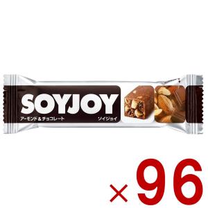 ソイジョイ アーモンド & チョコレート チョコ ダイエット 間食 大豆 昼 休み 会社 持ち運び おやつ 大塚製薬 まとめ買い 96個｜SG Line ヤフー店