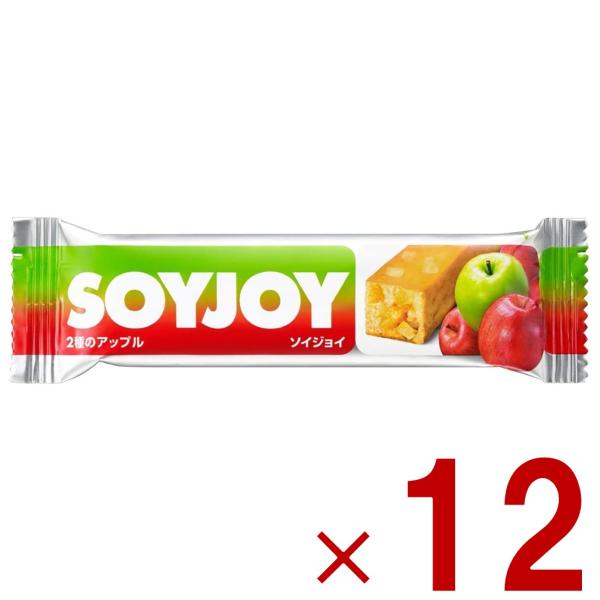 ソイジョイ 2種のアップル ダイエット おやつ まとめ買い 12本セット soyjoy 大塚製薬
