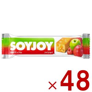 ソイジョイ 2種のアップル ダイエット 間食 大豆 昼 休み 会社 持ち運び おやつ soyjoy 大塚製薬 まとめ買い 48個｜SG Line ヤフー店
