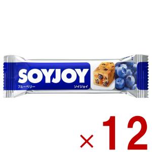 【25-26 P4倍】ソイジョイ ブルーベリー ダイエット おやつ soyjoy 大塚製薬 まとめ買い 12本セット