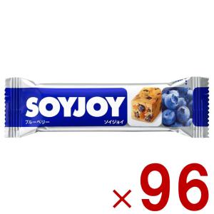 ソイジョイ ブルーベリー ダイエット 間食 大豆 昼 休み 会社 持ち運び おやつ soyjoy 大塚製薬 まとめ買い 96個｜SG Line ヤフー店