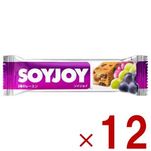 ソイジョイ 3種のレーズン ダイエット おやつ soyjoy 大塚製薬 まとめ買い 12本セット