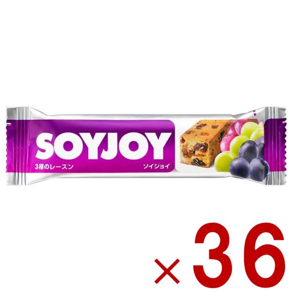 ソイジョイ 3種のレーズン ダイエット 間食 大豆 昼 休み 会社 持ち運び おやつ soyjoy ...