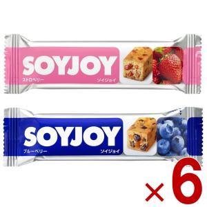 ソイジョイ ストロベリー ブルーベリー ダイエット おやつ soyjoy 大塚製薬 まとめ買い 各6本 12本セット