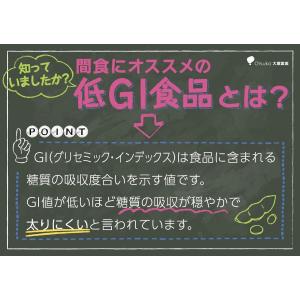 ソイジョイ ストロベリー ブルーベリー ダイエ...の詳細画像2
