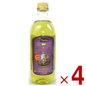 オッタビ オッタビオ グレープシードオイル オッタビ