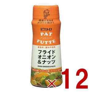 ピエトロ PATFUTTE パットフッテ フライ...の商品画像