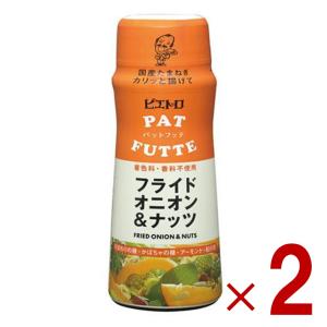 ピエトロ PATFUTTE パットフッテ フライ...の商品画像
