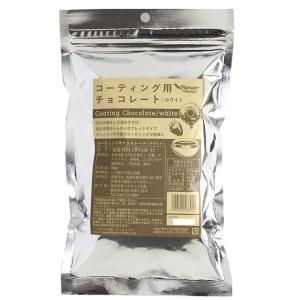パイオニア企画 コーティング用チョコレート タブレット ホワイト 300g 製菓用 10個 パイオニア企画 コーティング用チョコレート タブレット ホワイト 300g