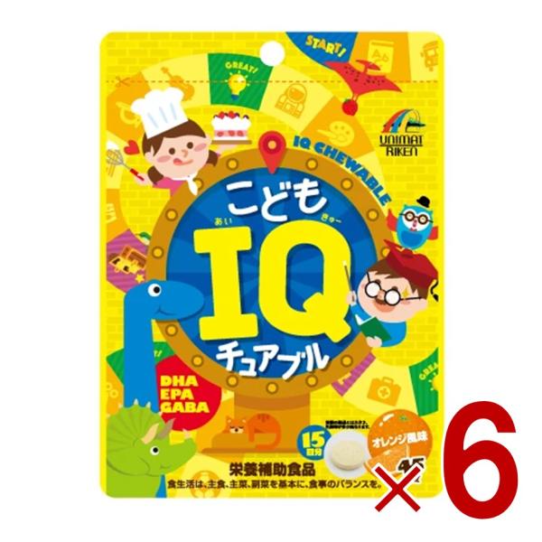 こども IQチュアブル 45粒 DHA EPA GABA 栄養補助食品 オレンジ風味 勉強 受験 子...