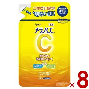 メラノCC 薬用しみ対策 美白化粧水 しっとり 詰替用/170ml ×8の商品画像