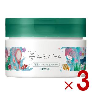 ロゼット 夢みるバーム 海泥スムース モイスチャー 90g ROSETTE スキンケア クレンジング 毛穴 保湿 角質 メイク落とし 3個｜sgline