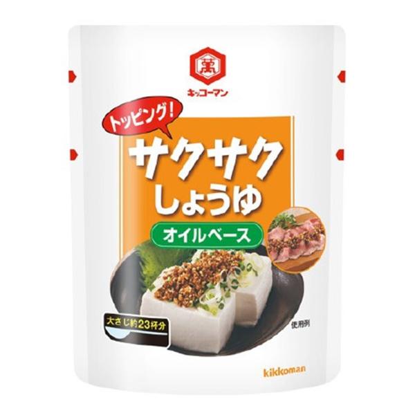 キッコーマン サクサクしょうゆ 食べるしょうゆ 醤油 オイルベース 350g