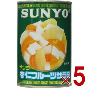 サンヨー堂 杏仁フルーツ 缶詰 4号 杏仁 フル...の商品画像