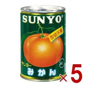 カンピー みかん EO5号 缶 ( 295g )/ Kanpy(カンピー) : 爽快ドラッグ