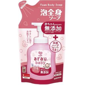 サラヤ アラウ ベビー 泡全身ソープ つめかえ用 400mL 詰め替え用 ベビー ボディソープ arau.baby つめかえ