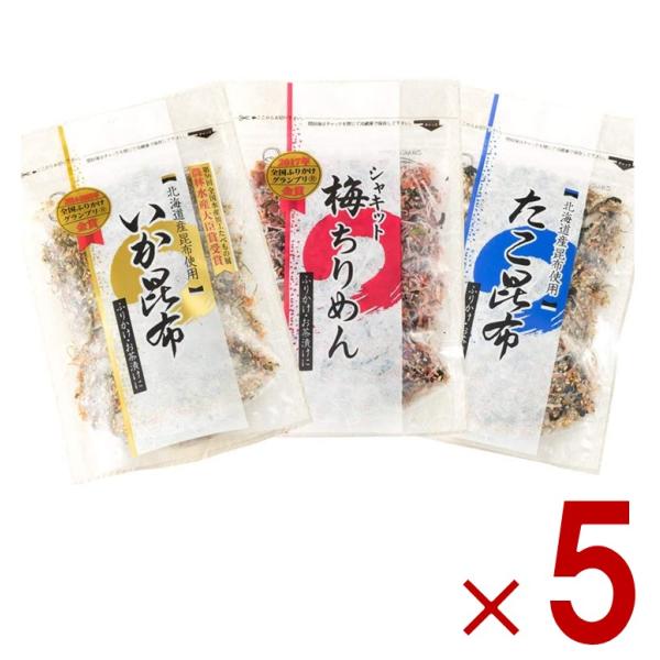 澤田食品 ふりかけ アソート 3種 セット ( いか昆布 梅ちりめん たこ昆布 ) 生ふりかけ いか...