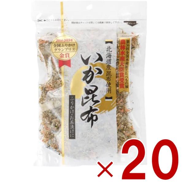 澤田食品 いか昆布 80g イカ昆布 生ふりかけ いかこんぶ 海鮮 ふりかけ 生ふりかけ いか 昆布...