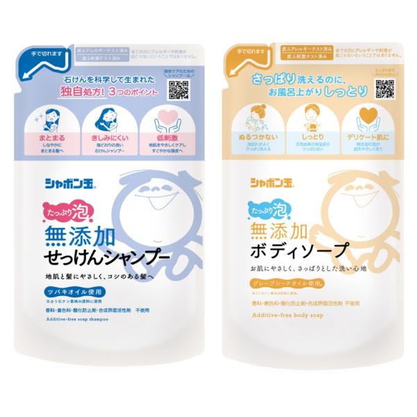 シャボン玉石けん 無添加せっけん シャンプー 泡タイプ つめかえ用 420ml ボディソープ たっぷ...