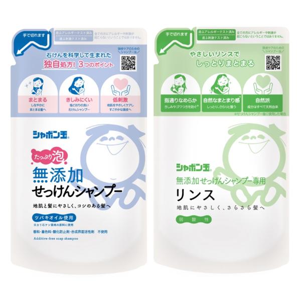 シャボン玉石けん 無添加せっけん シャンプー 泡タイプ つめかえ用 420ml せっけんシャンプー ...