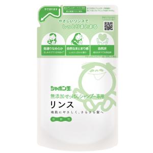 luluchan　ベルセレージュ　トリートメント　　サラシトツルリン 2本 ベルセレージュ トリートメント シャンプー サラシトツルリン 2