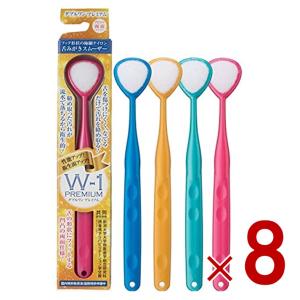 舌ブラシ 舌ブラシ W-1 プレミアム PREMIUM ダブルワン シキエン 舌クリーナー