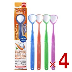 舌ブラシ SHIKIEN 舌ブラシ W-1 ダブルワン 1本 : くすりのレデイハートショップ